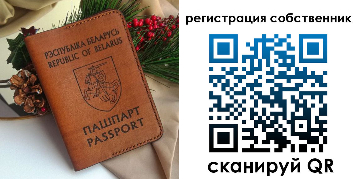 временная регистрация в квартире в Краснокамске