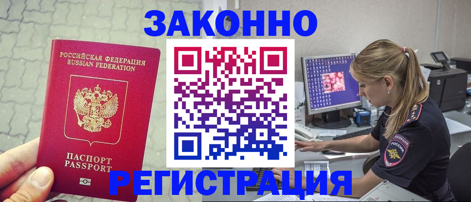 регистрация для школы в Краснокамске