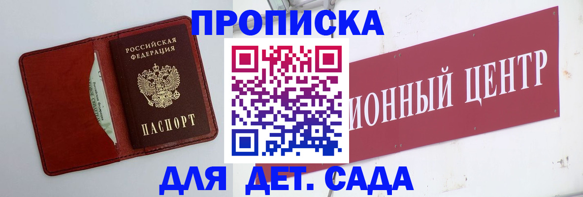 временная регистрация поиск в Краснокамске